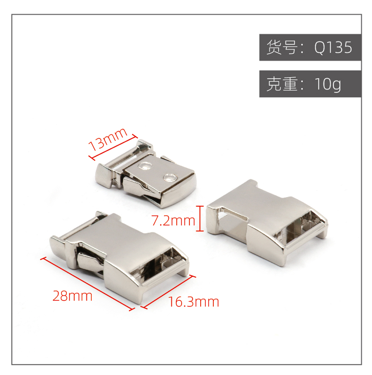 点击图片查看 | Q135-13mm | 右击图片保存