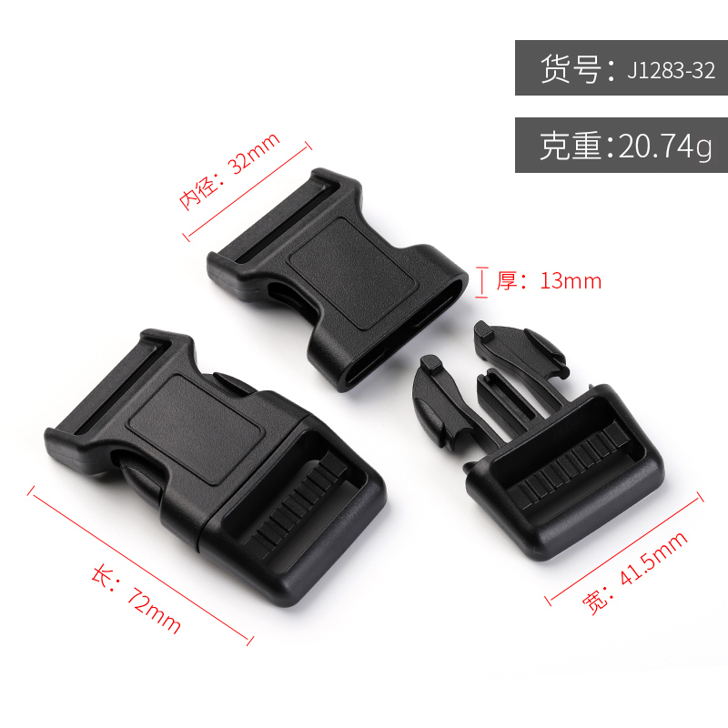 点击图片查看 | J1283-32mm | 右击图片保存