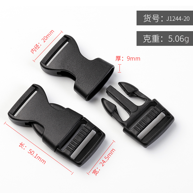 点击图片查看 |J1244-20mm | 右击图片保存