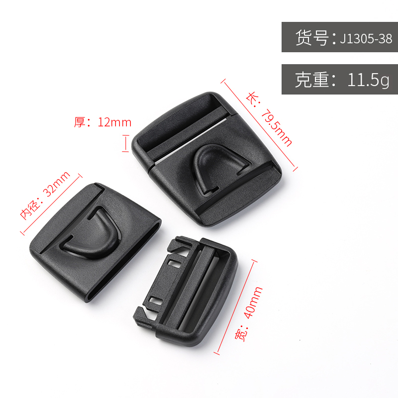 点击图片查看 | J1305-38mm | 右击图片保存