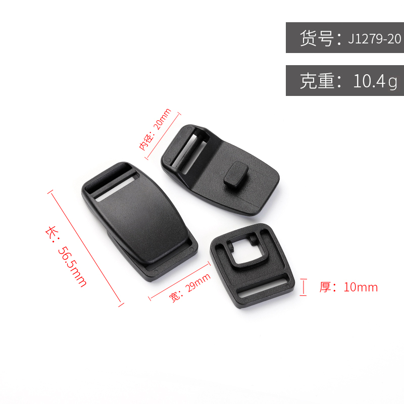 点击图片查看 | J1279-20mm | 右击图片保存