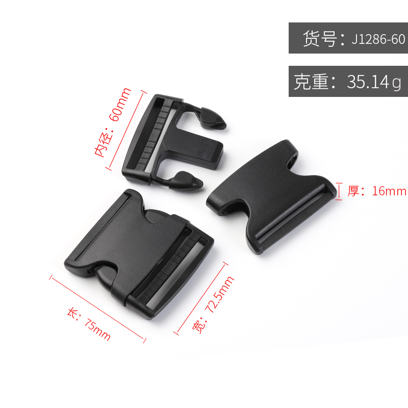 点击图片查看 | J1286-60mm | 右击图片保存